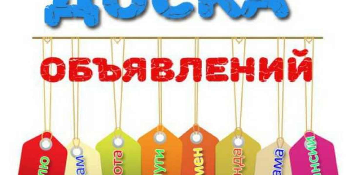 Бориспольские объявления.